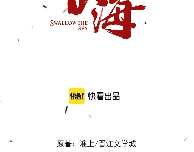 第67话 你懂个屁！ 第10页