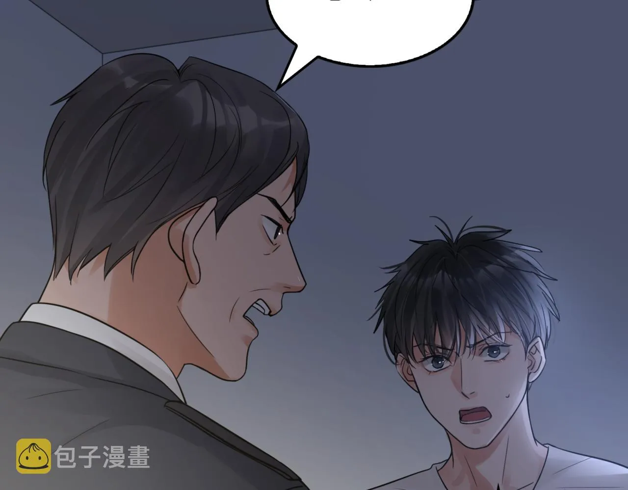第67话 你懂个屁！ 第35页