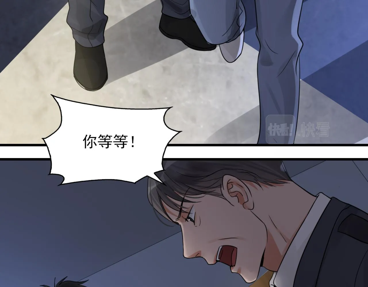 第67话 你懂个屁！ 第43页