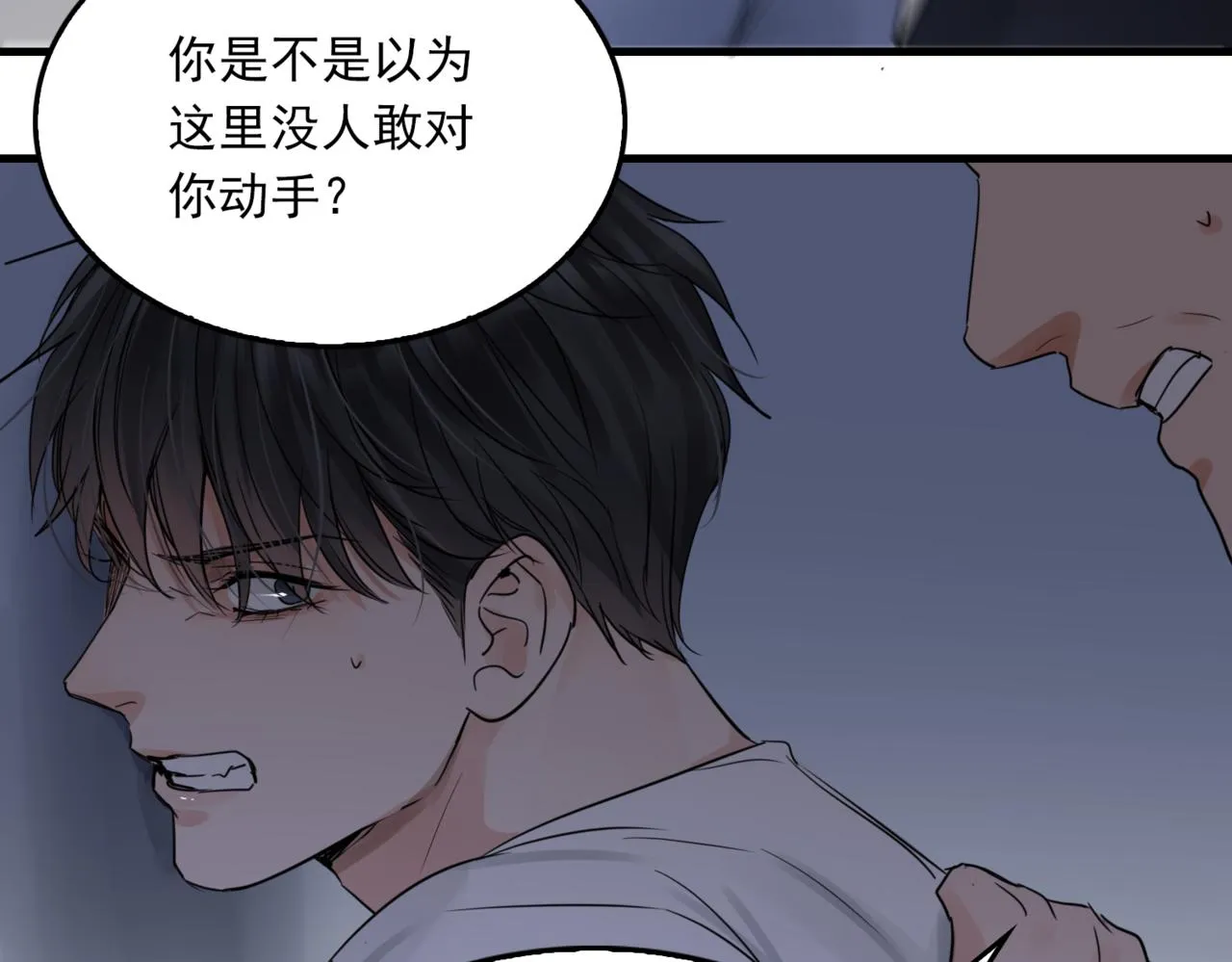 第67话 你懂个屁！ 第54页