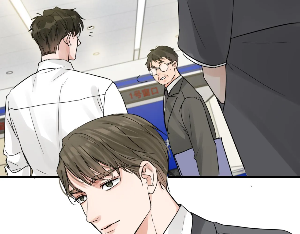 第67话 你懂个屁！ 第82页