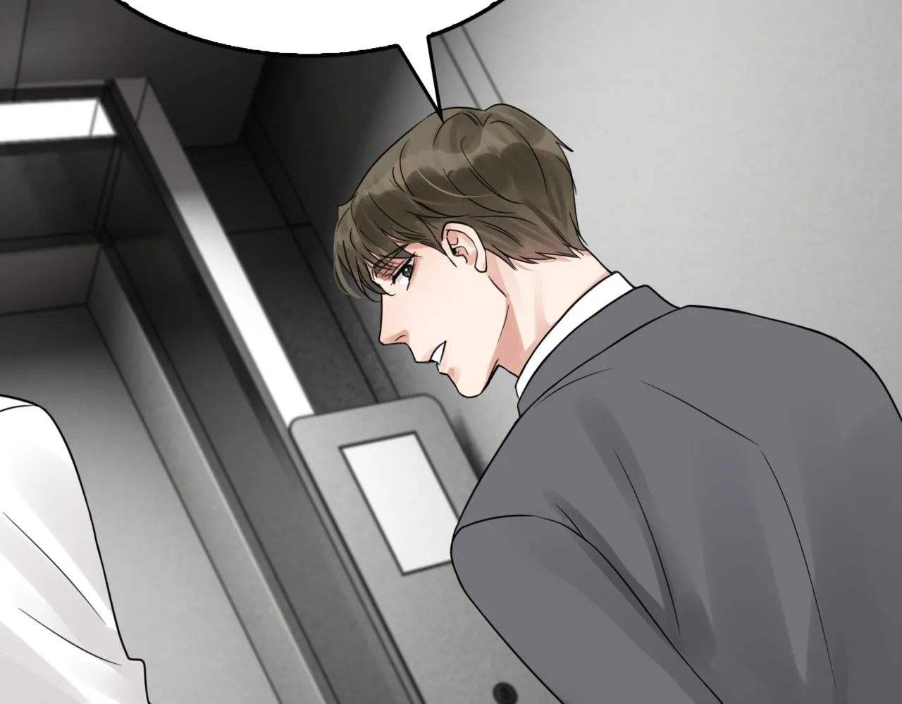 第67话 你懂个屁！ 第97页