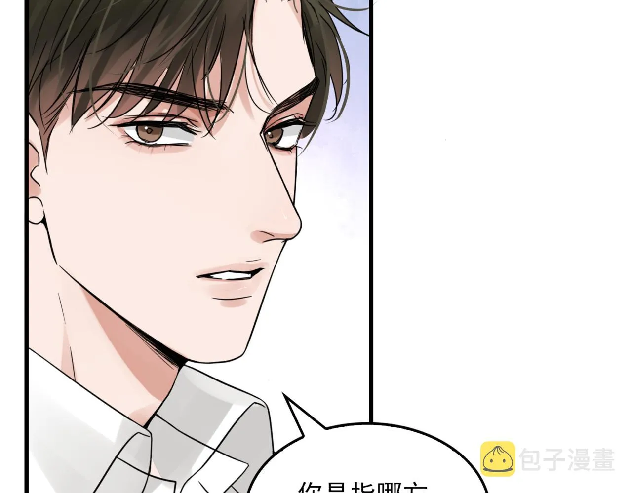 第67话 你懂个屁！ 第101页