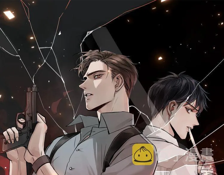 第66话 我不干了! 第7页