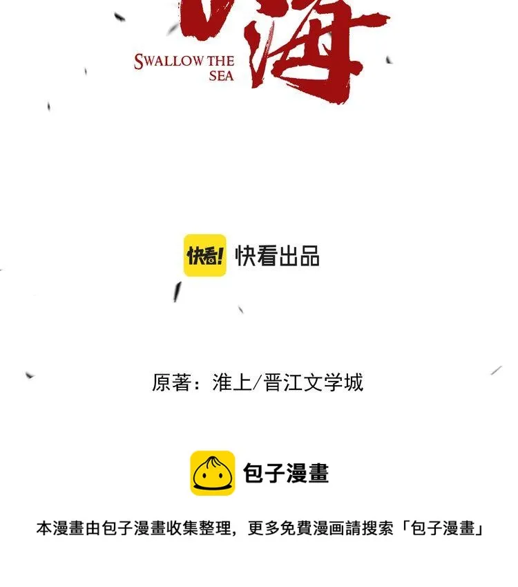 第66话 我不干了! 第11页