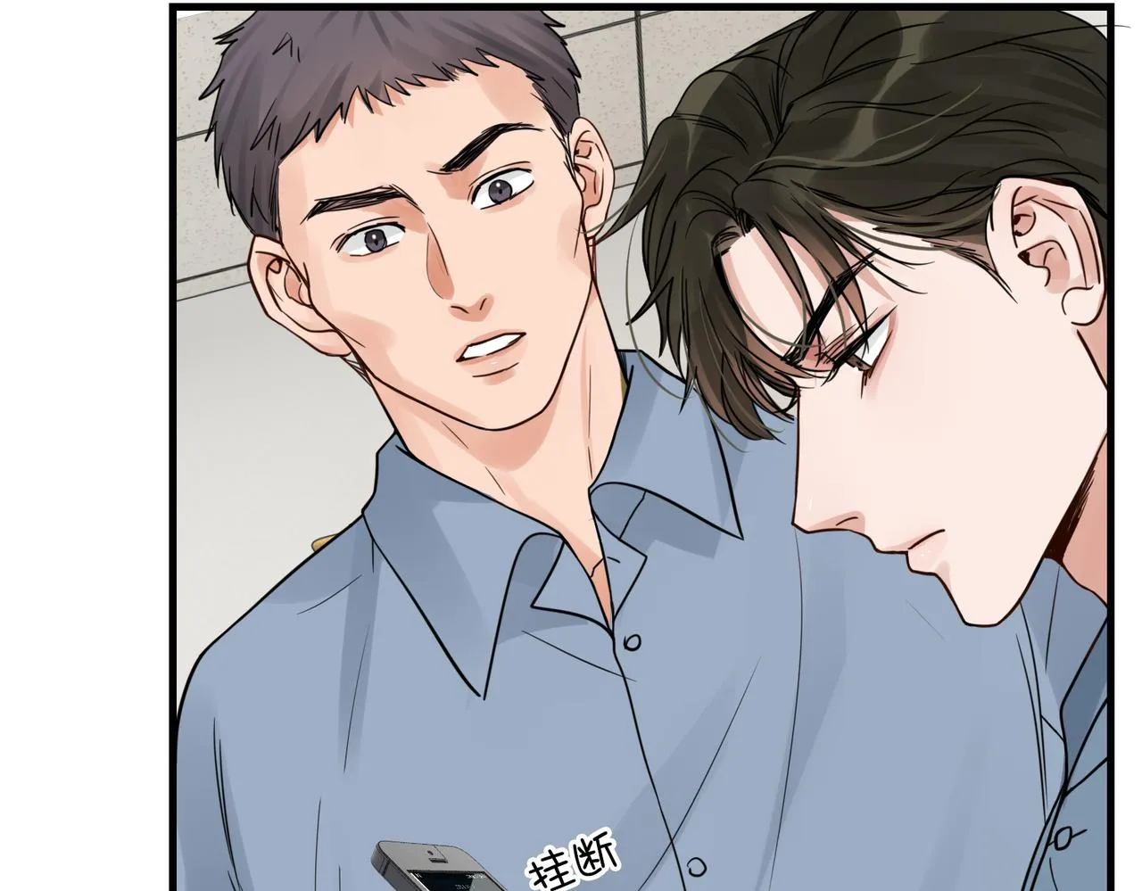 第66话 我不干了! 第16页