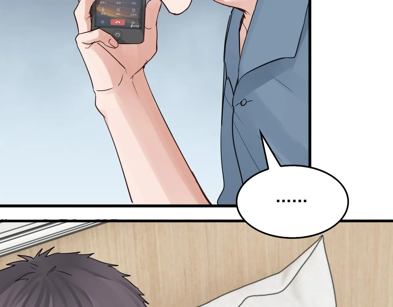 第66话 我不干了! 第23页