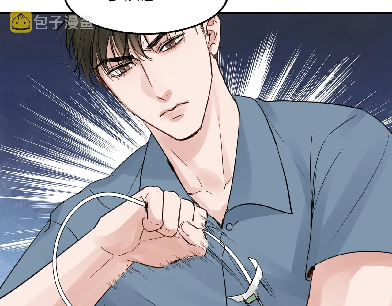 第66话 我不干了! 第28页
