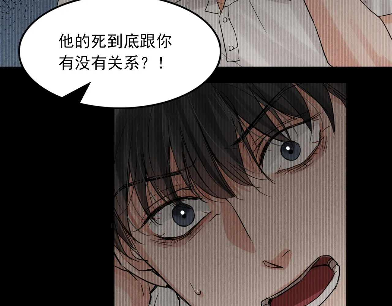 第66话 我不干了! 第48页