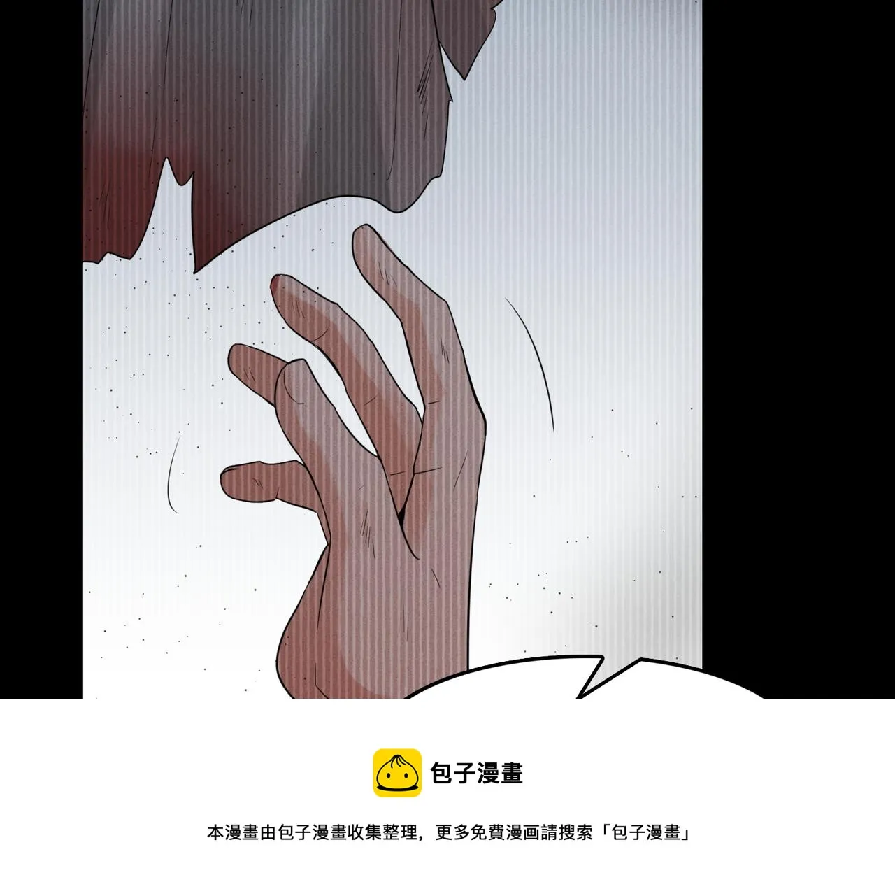 第66话 我不干了! 第91页