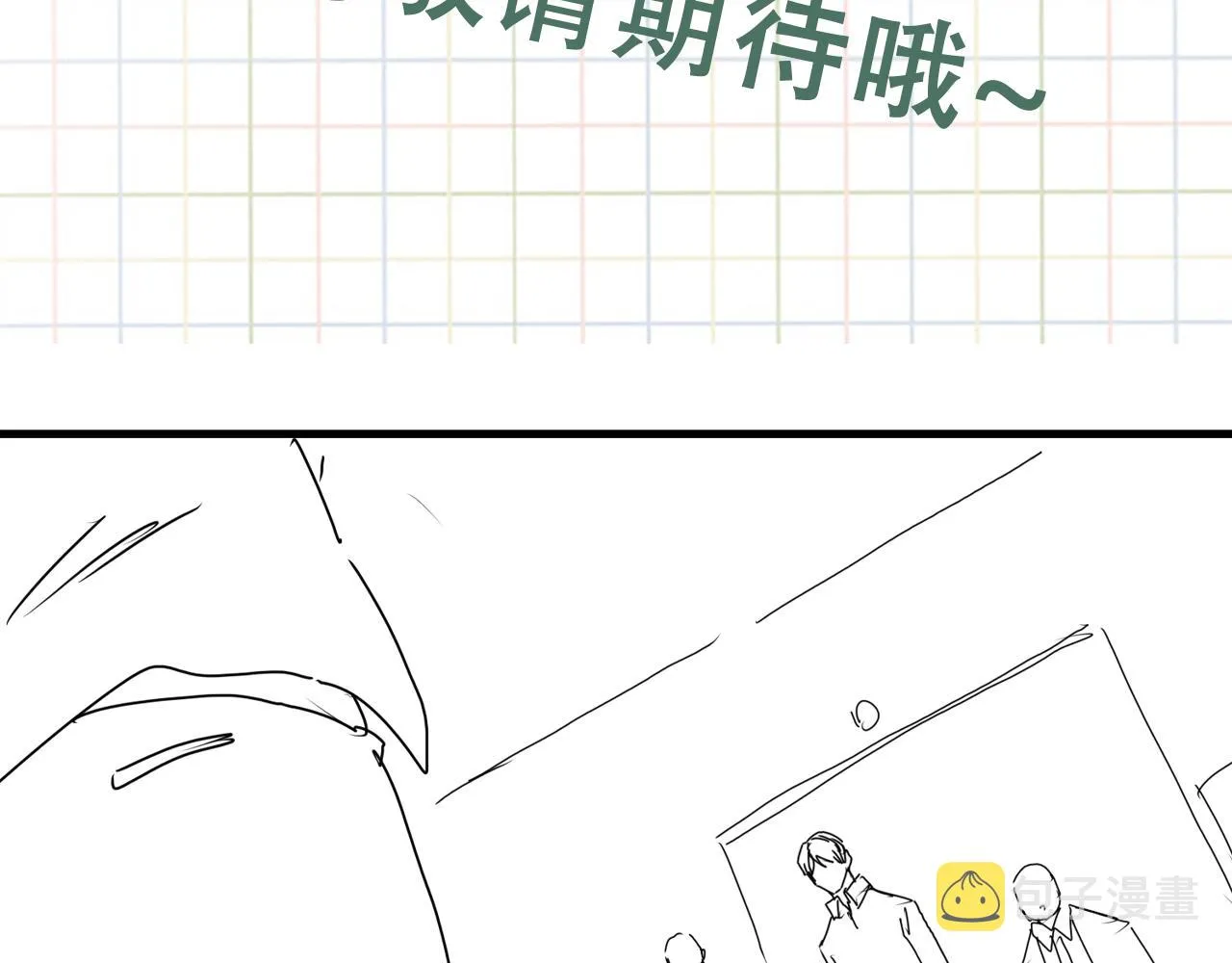 第66话 我不干了! 第108页