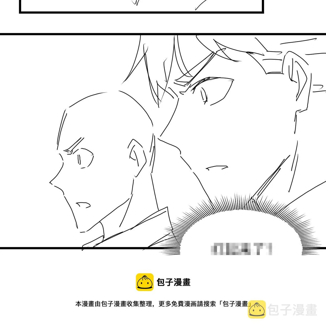 第66话 我不干了! 第111页