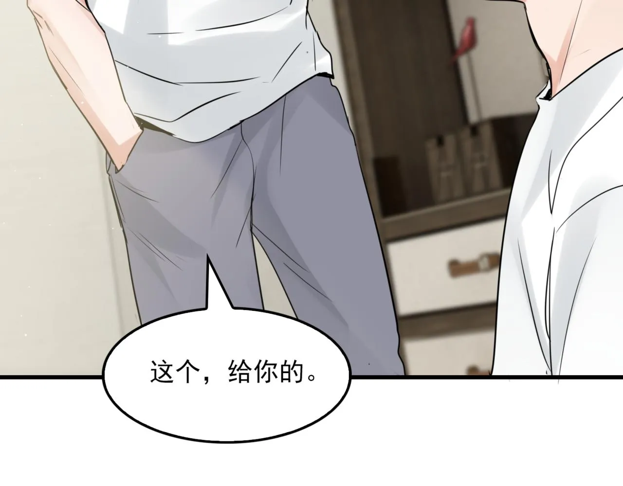 第81话 新线索 第4页