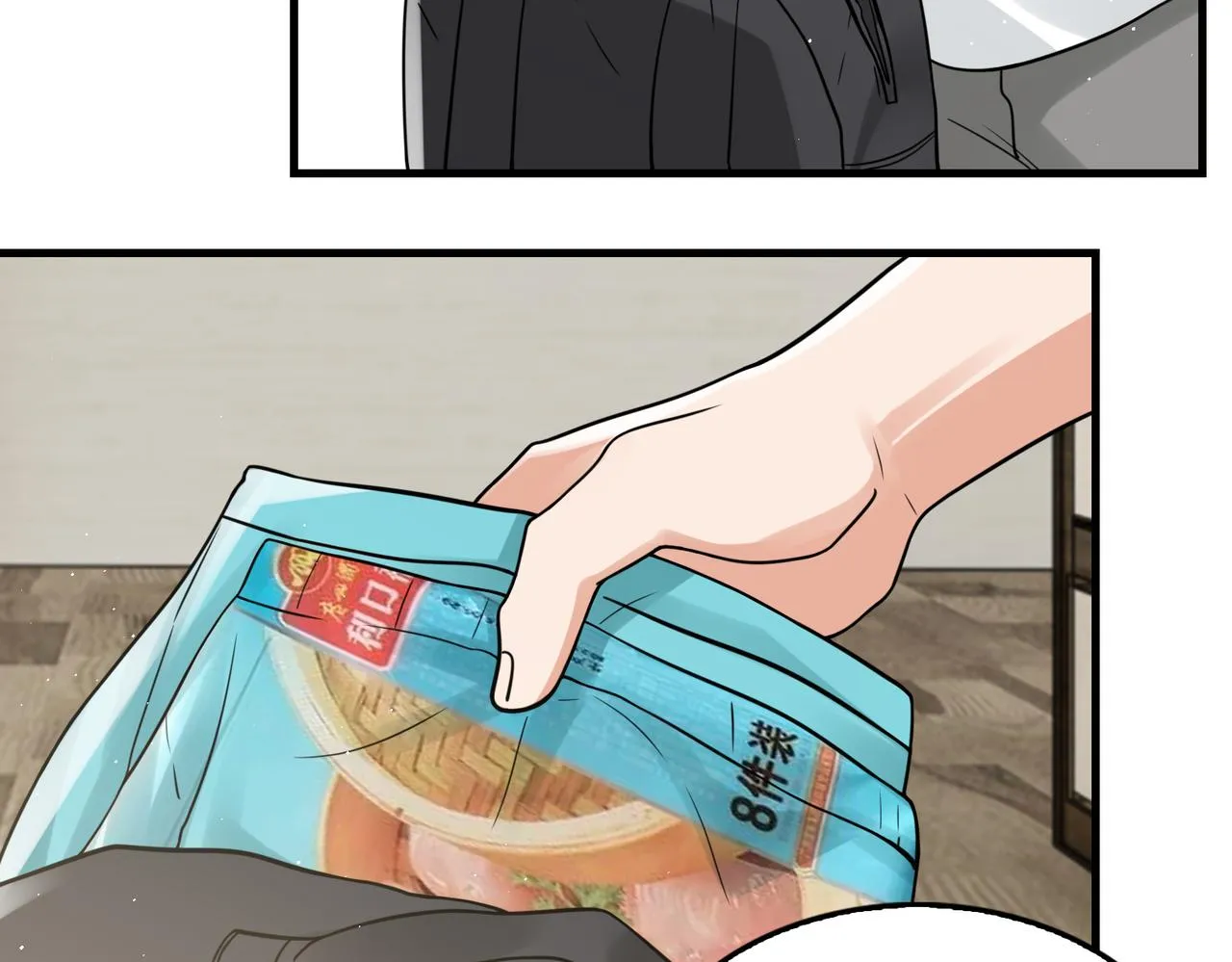 第81话 新线索 第21页