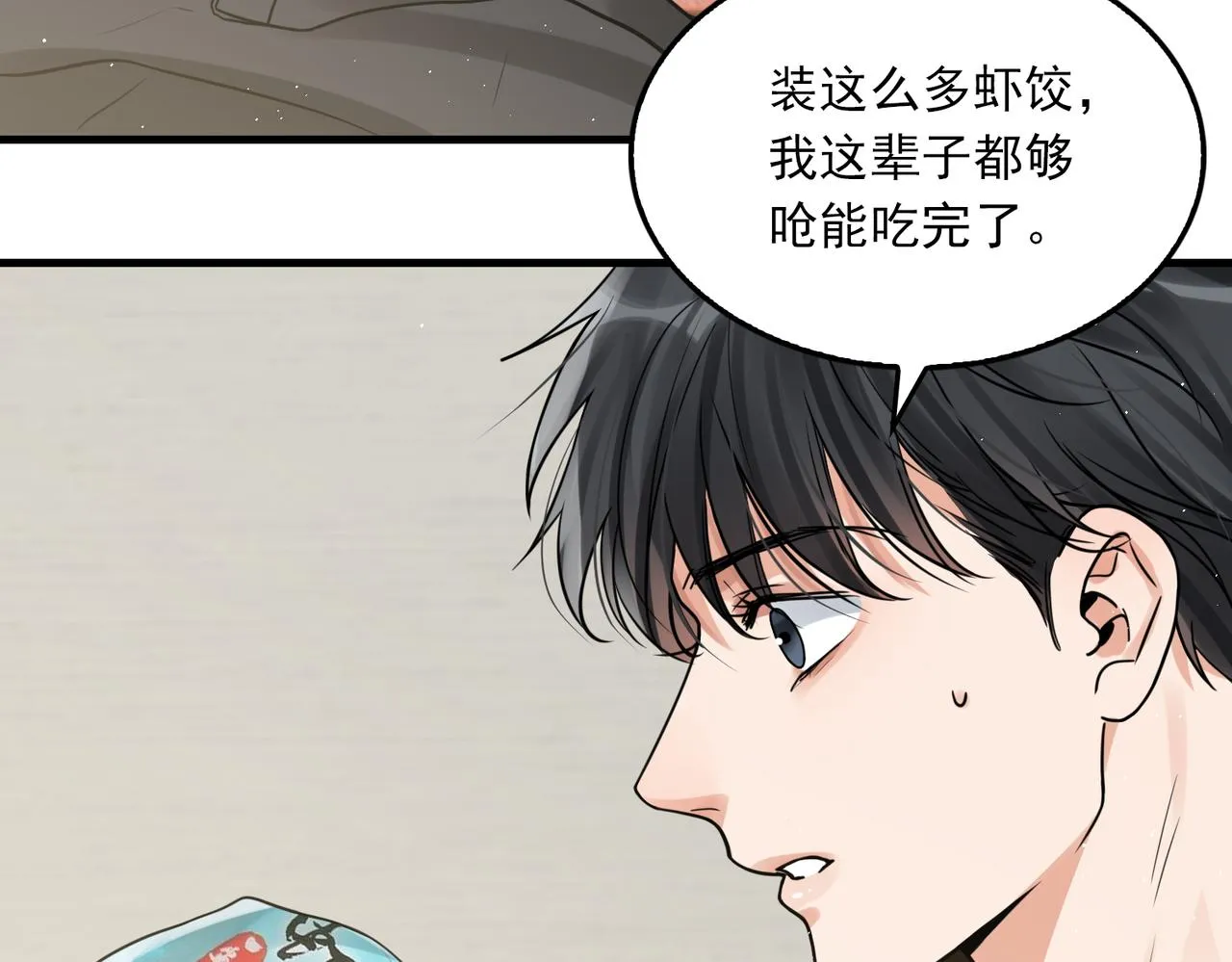 第81话 新线索 第22页