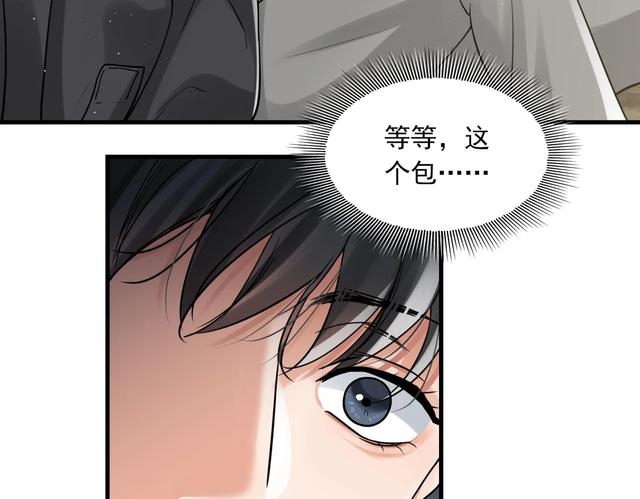 第81话 新线索 第25页