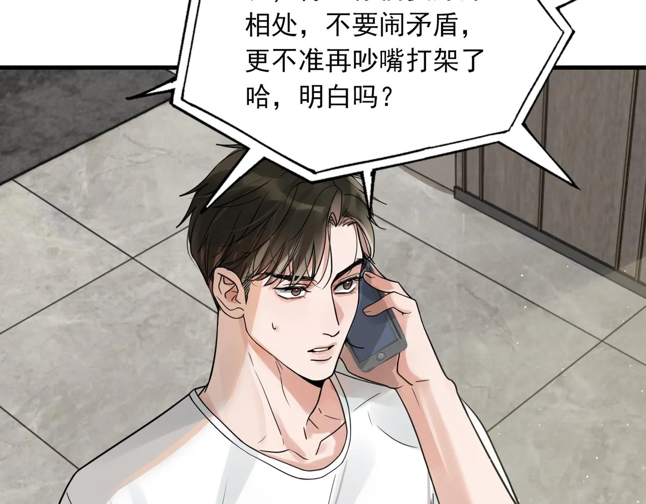 第81话 新线索 第37页