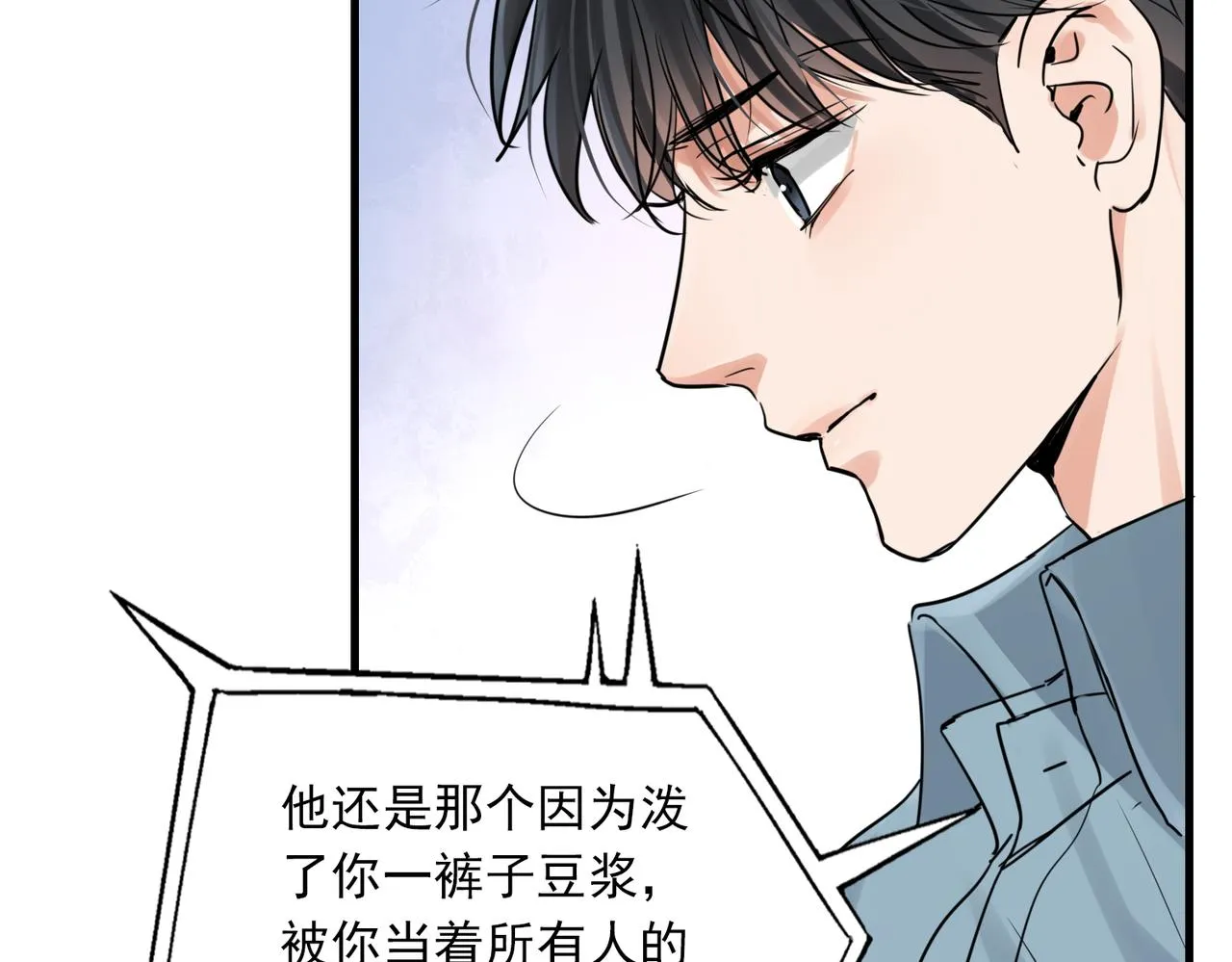 第81话 新线索 第79页