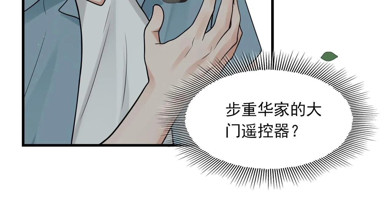 第82话 回信 第22页