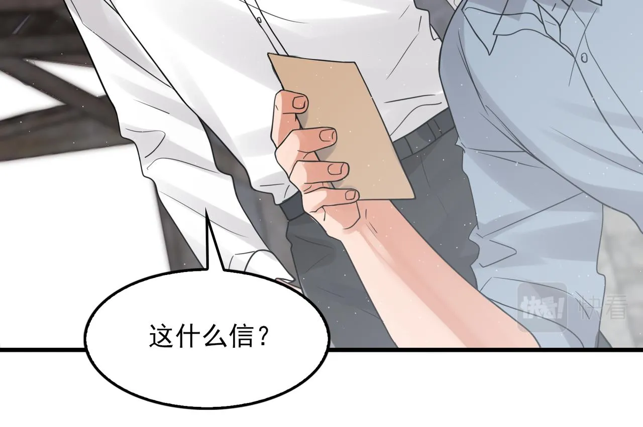 第82话 回信 第52页