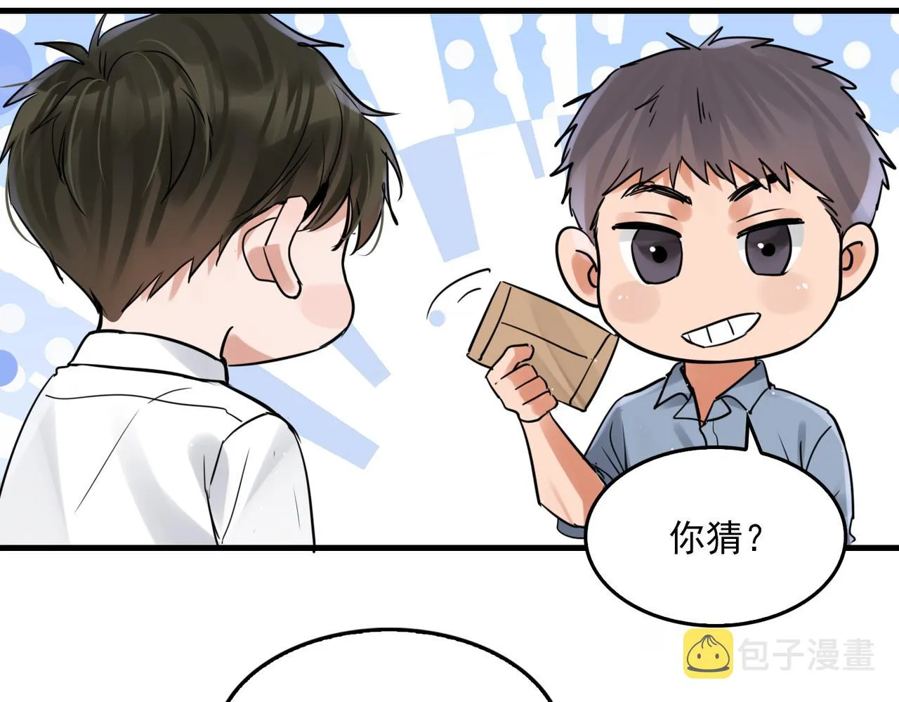 第82话 回信 第53页
