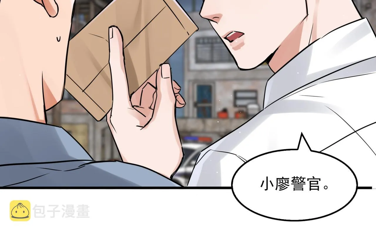 第82话 回信 第62页