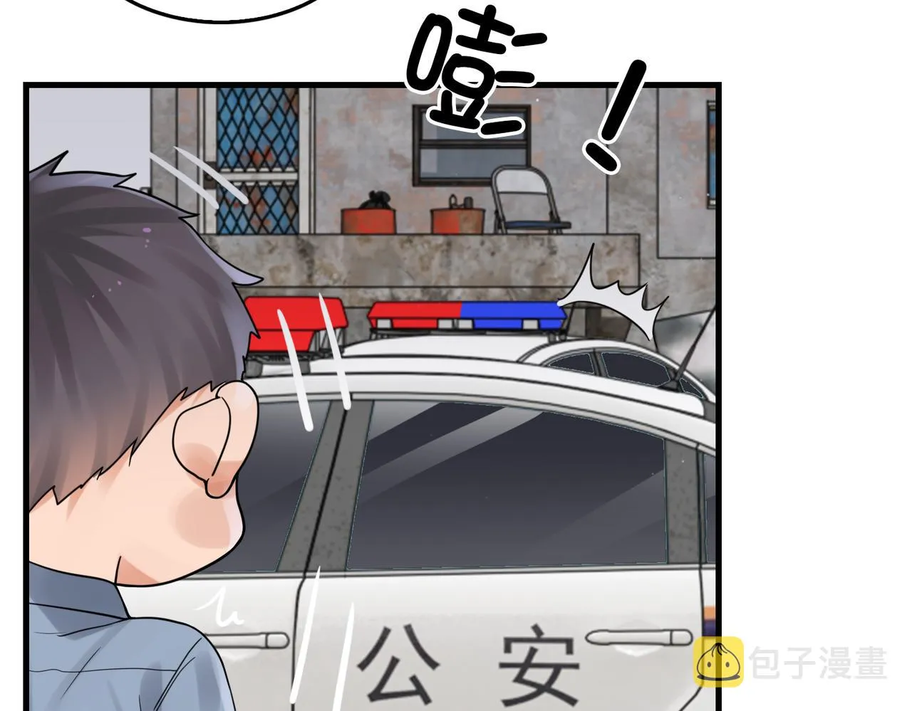 第82话 回信 第64页