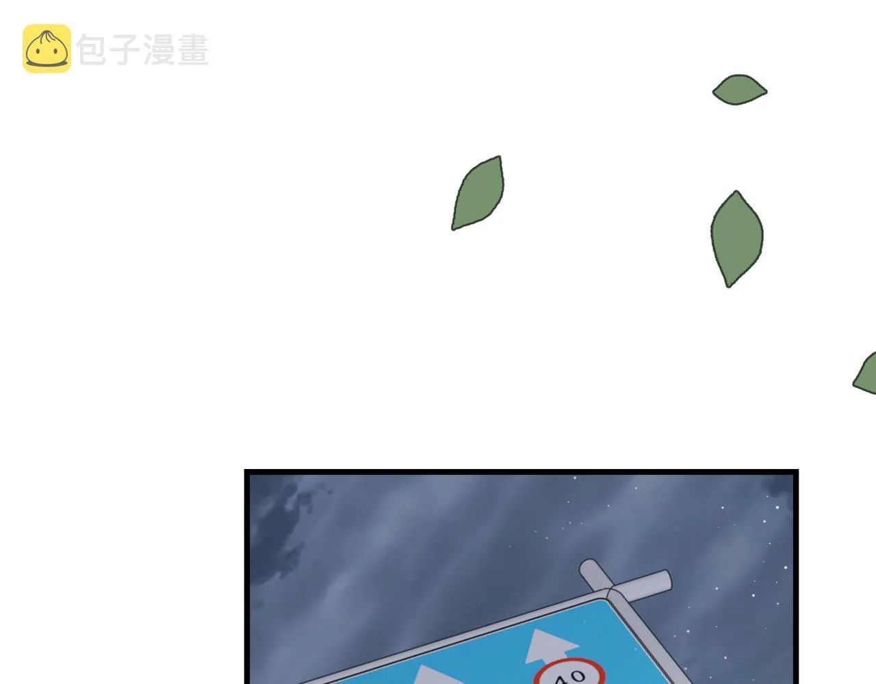 第82话 回信 第67页