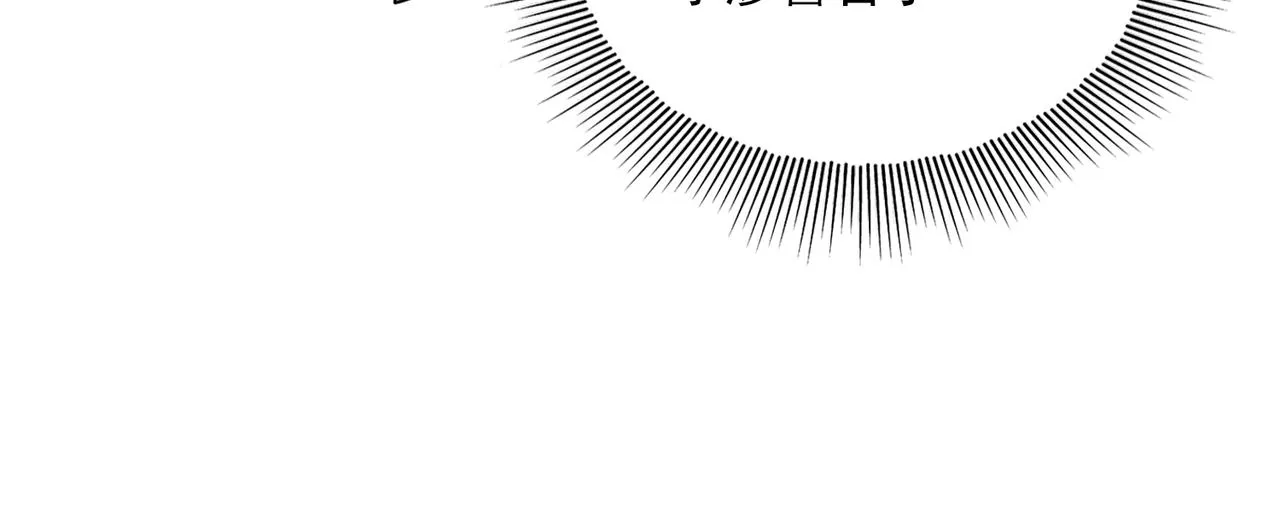 第82话 回信 第92页