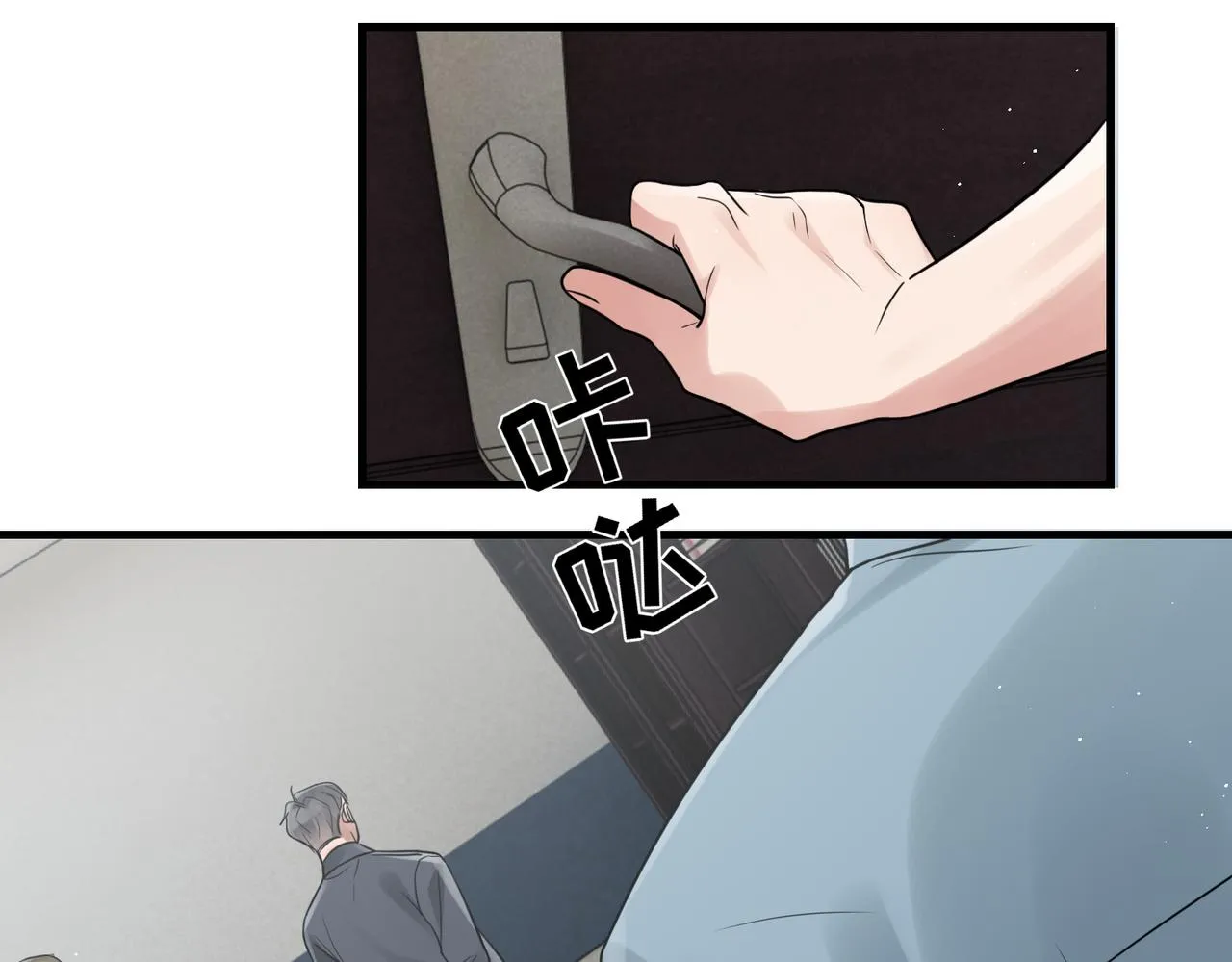 第83话 最后的请求 第30页