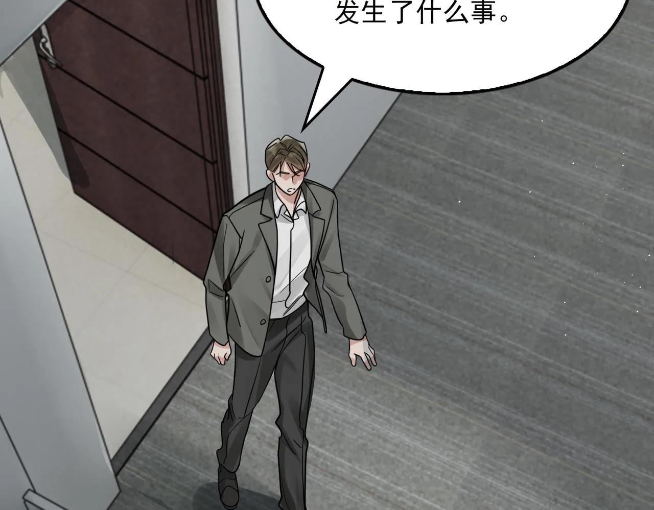 第83话 最后的请求 第42页