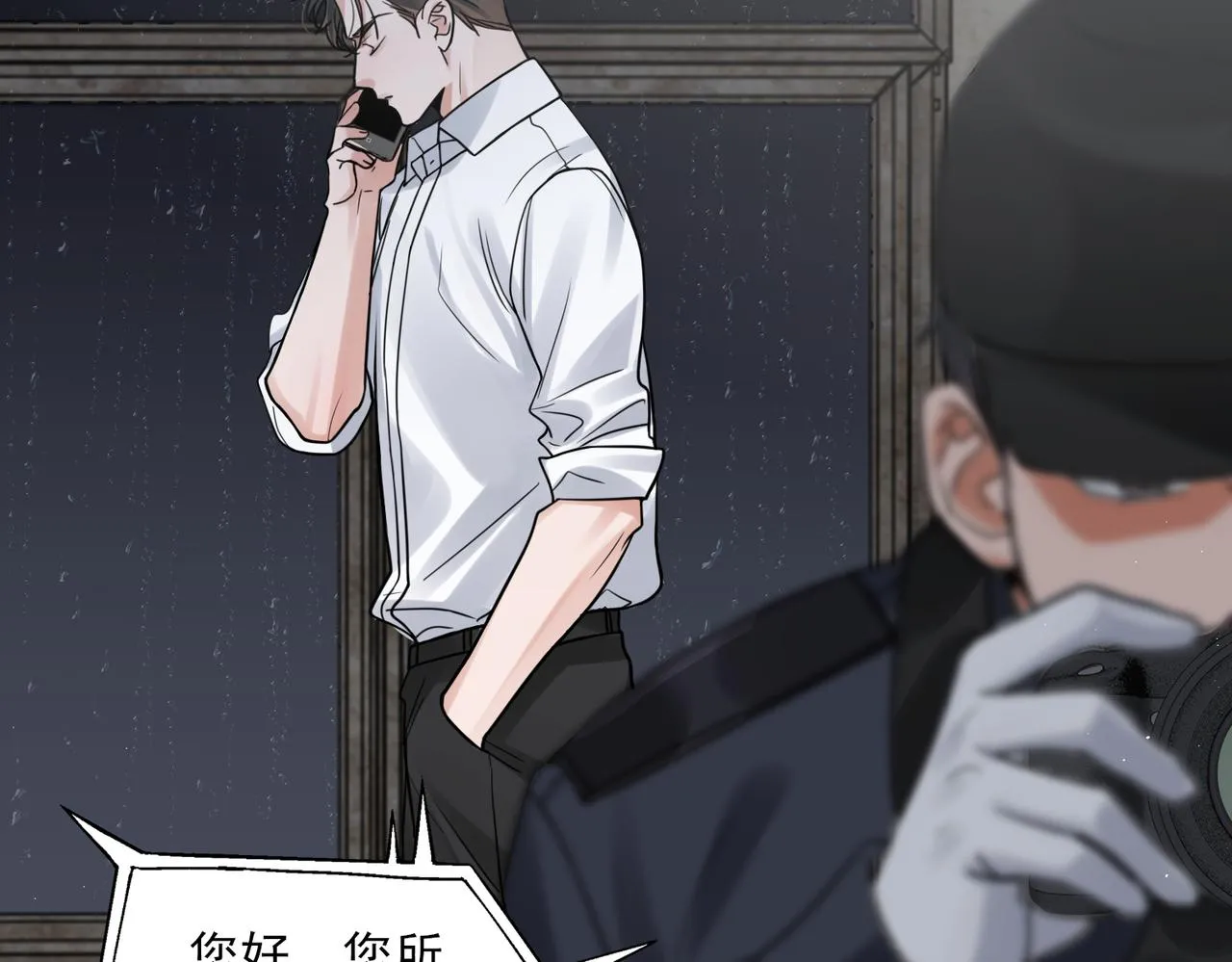 第83话 最后的请求 第66页