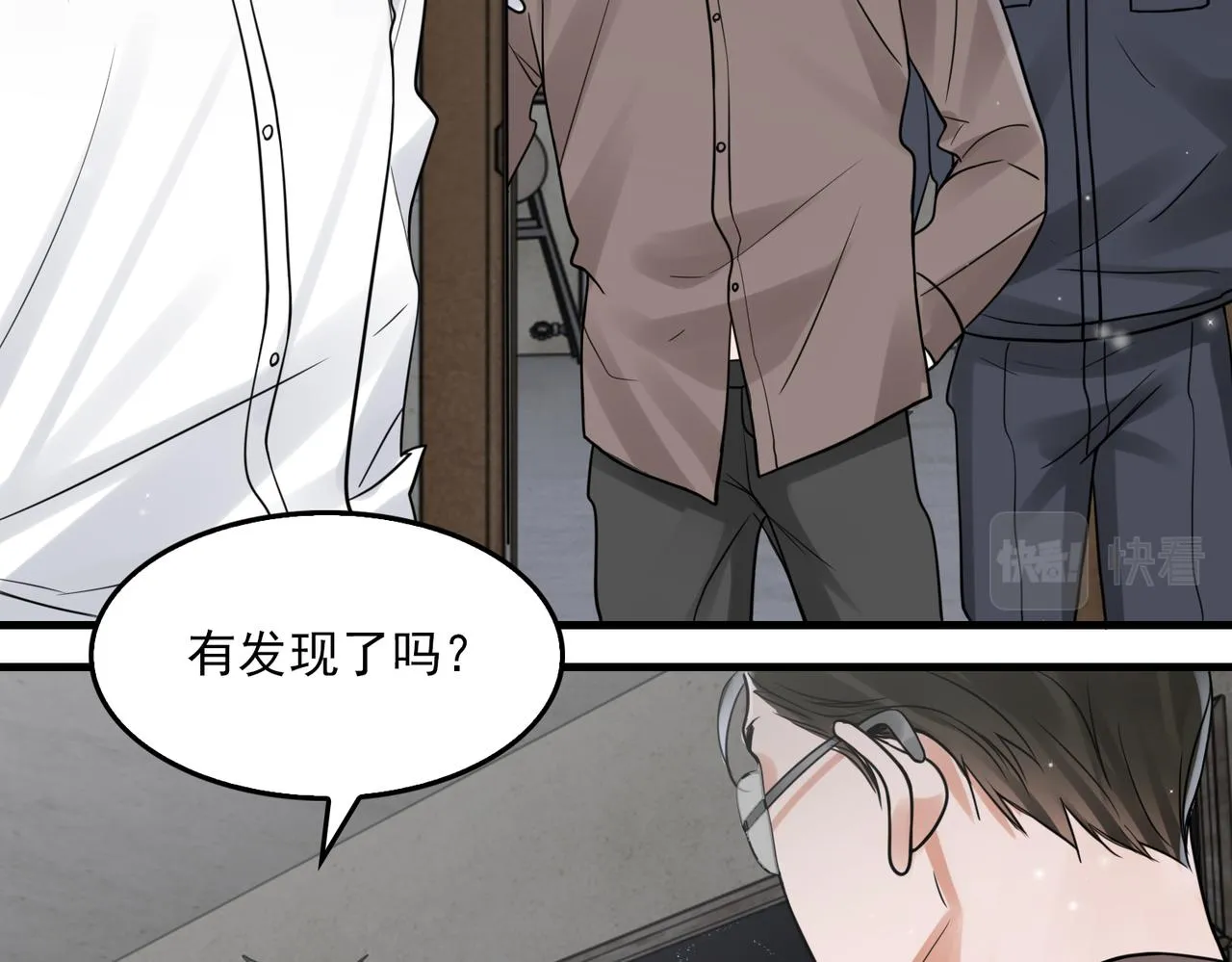 第83话 最后的请求 第75页