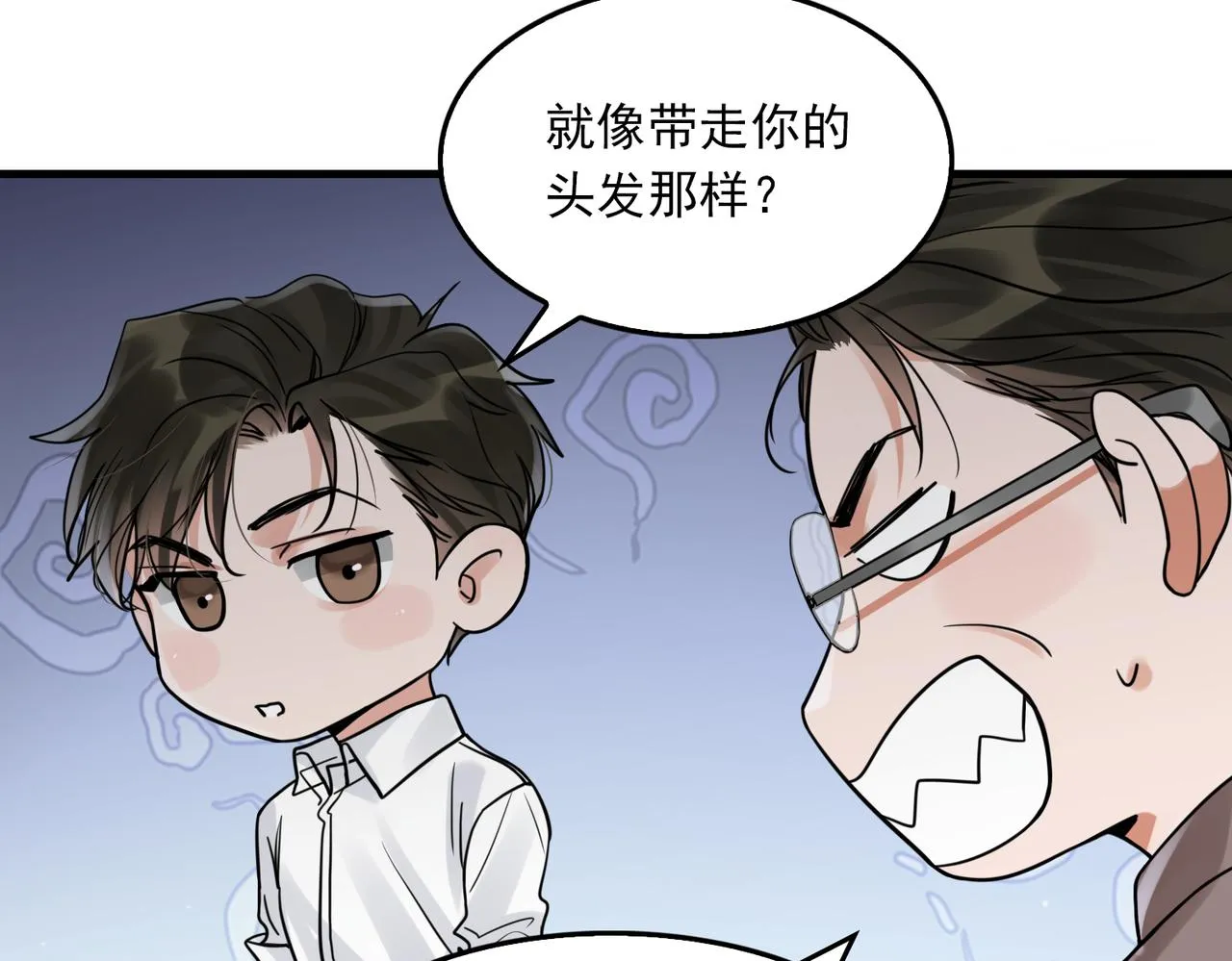 第83话 最后的请求 第84页