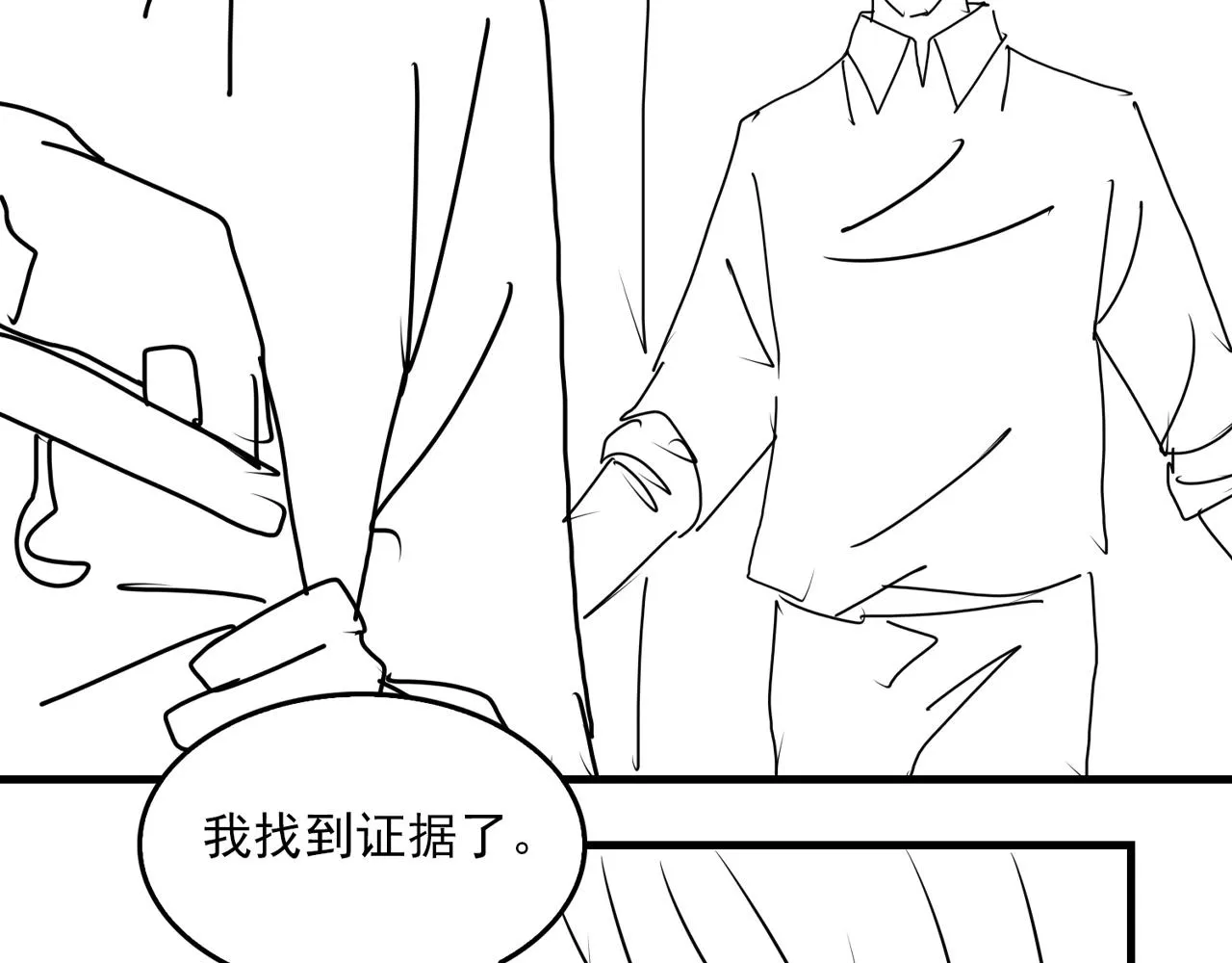 第83话 最后的请求 第91页