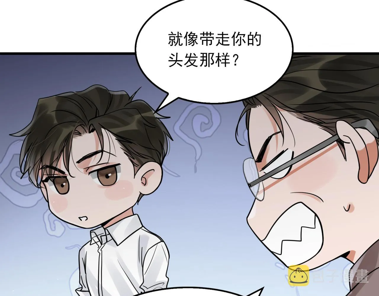 第84话 传奇的真容 第3页