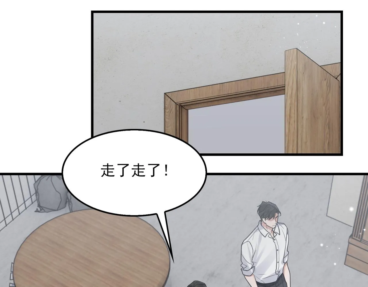 第84话 传奇的真容 第11页