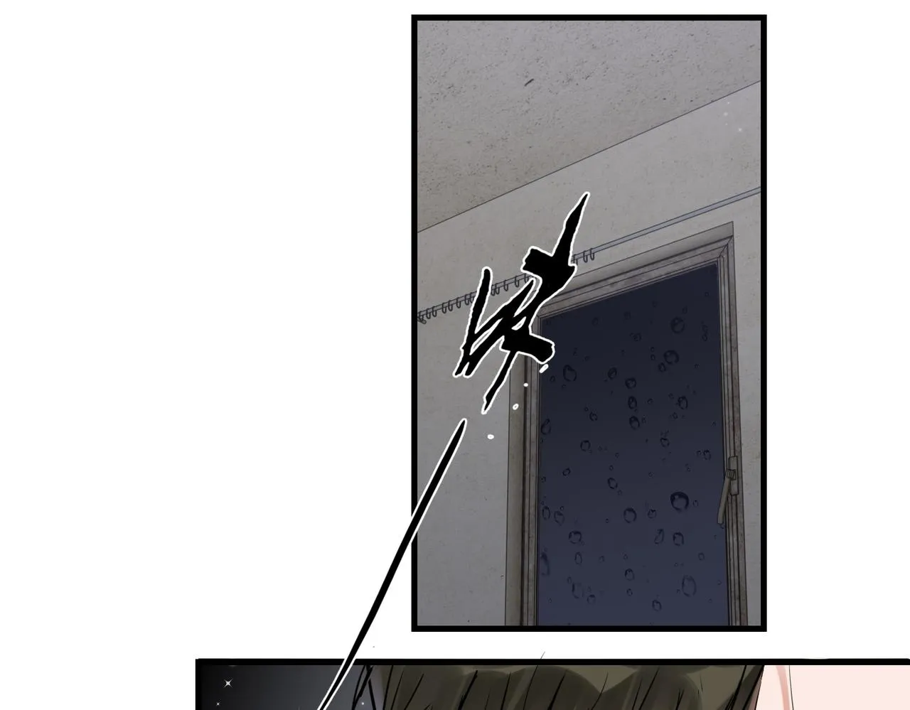 第84话 传奇的真容 第37页
