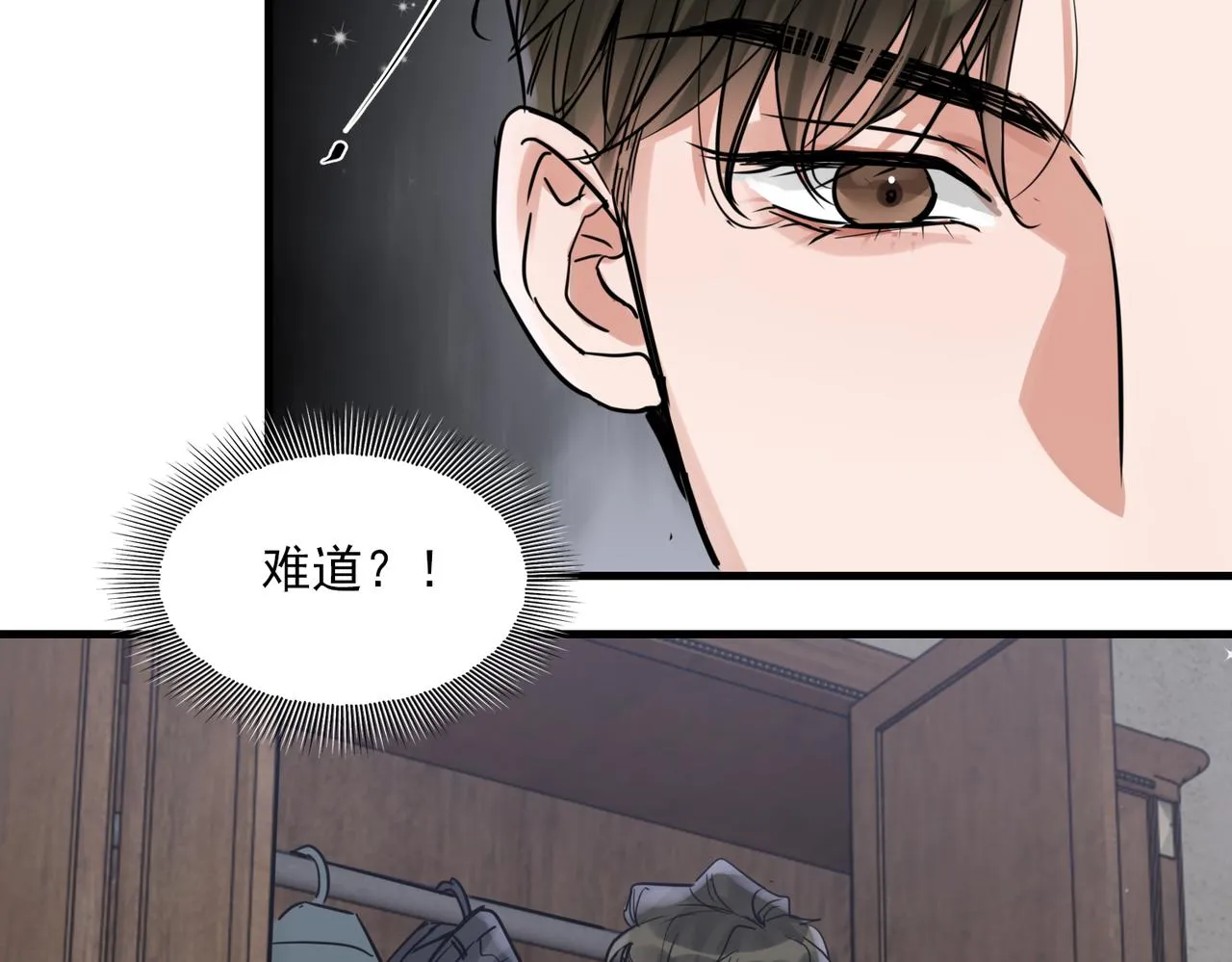 第84话 传奇的真容 第38页