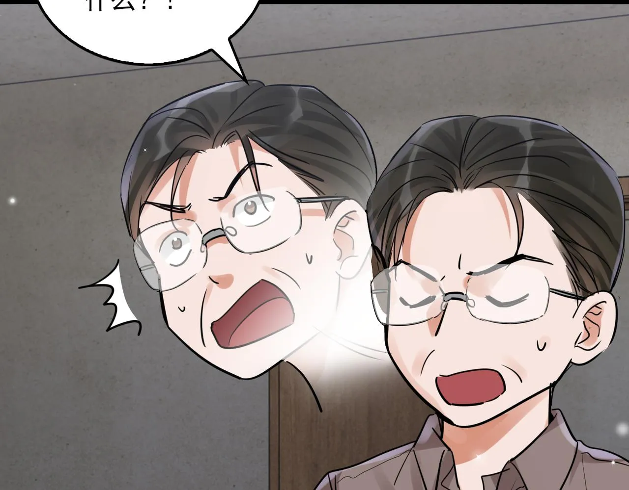 第84话 传奇的真容 第46页