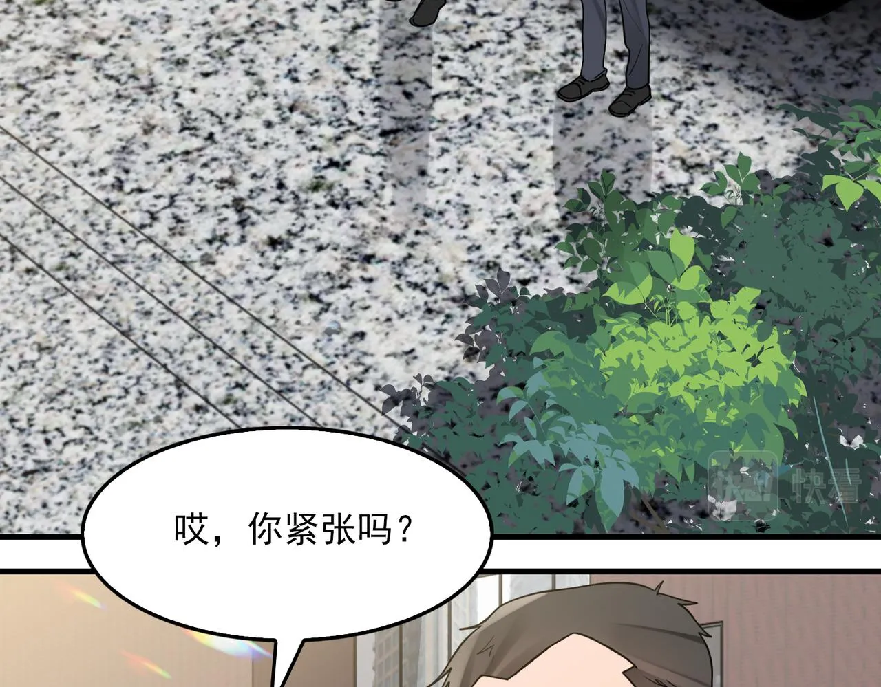 第84话 传奇的真容 第67页