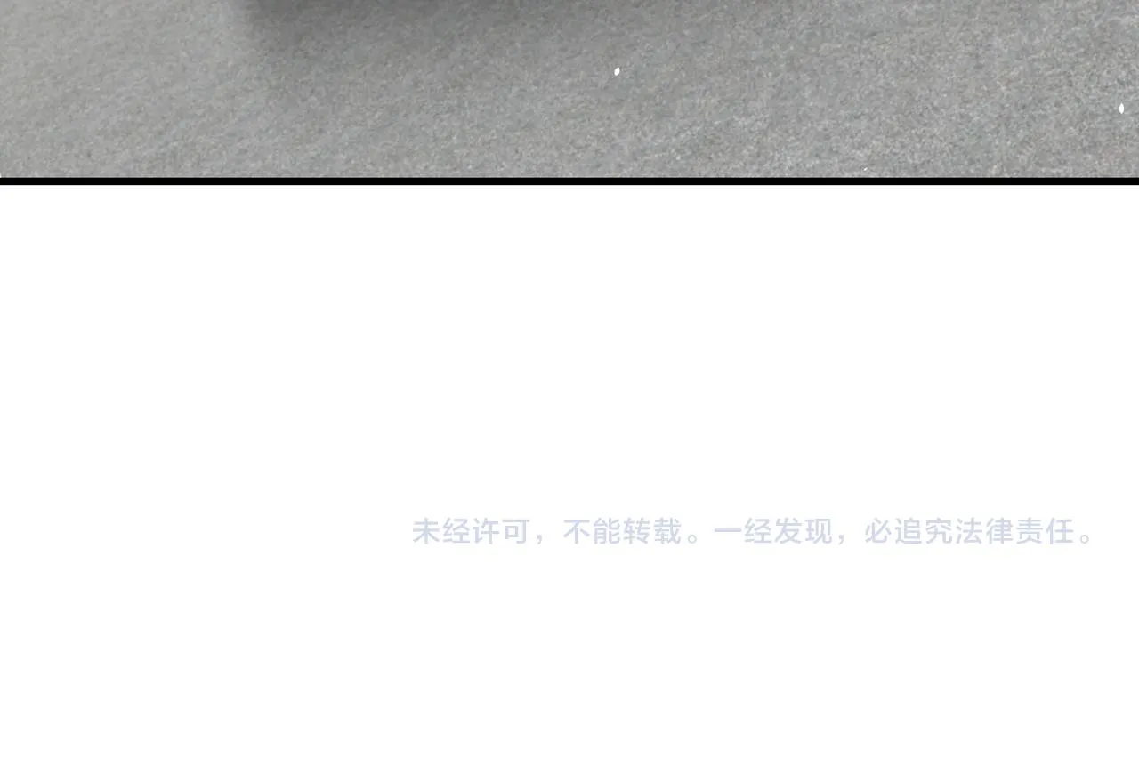 第84话 传奇的真容 第89页