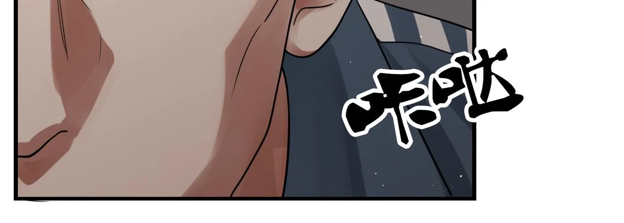 第85话 见面 第17页