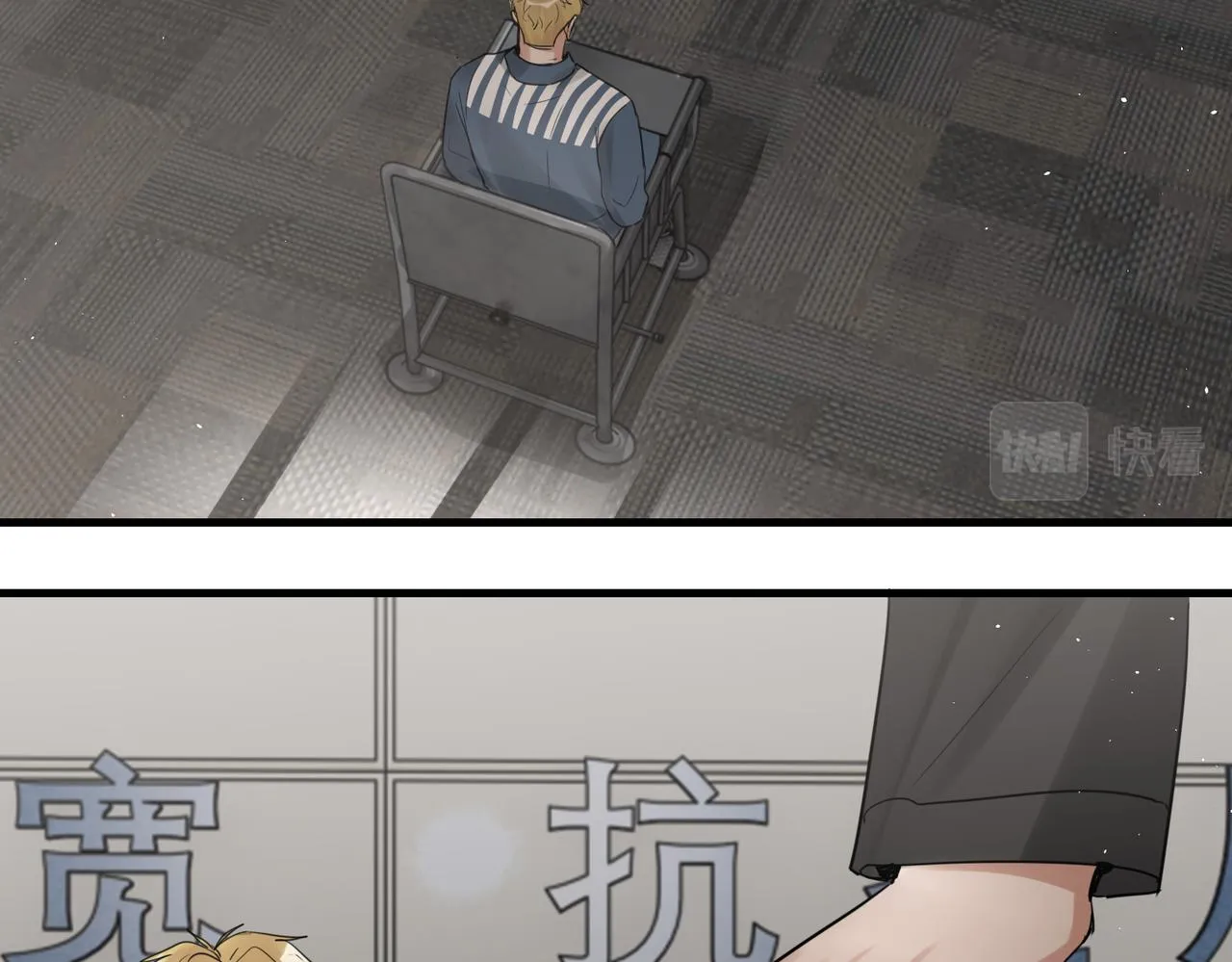第85话 见面 第21页