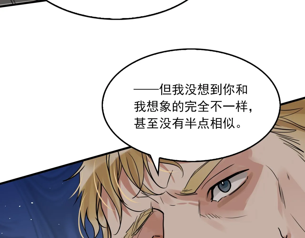 第85话 见面 第34页