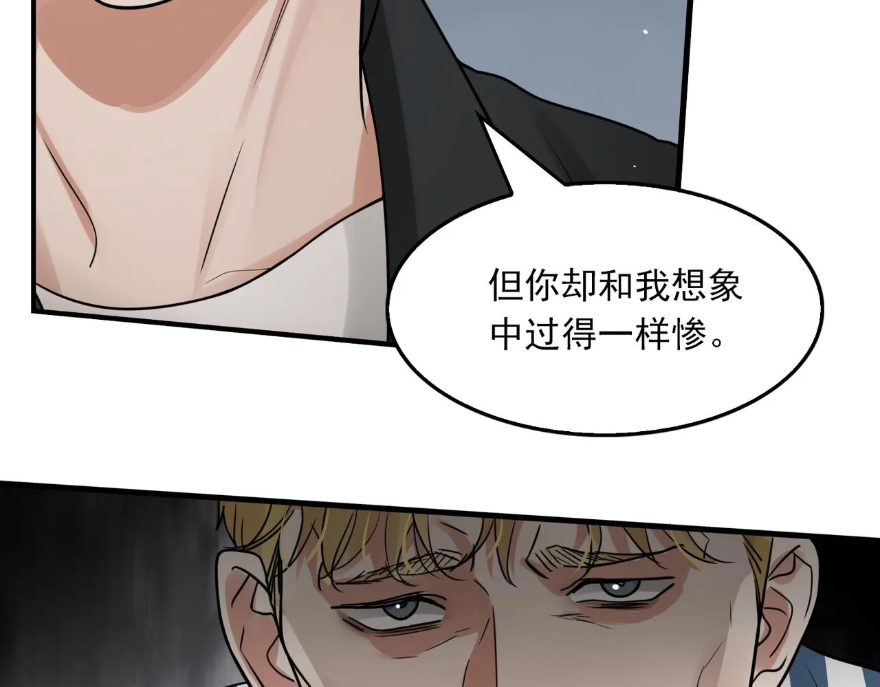 第85话 见面 第37页