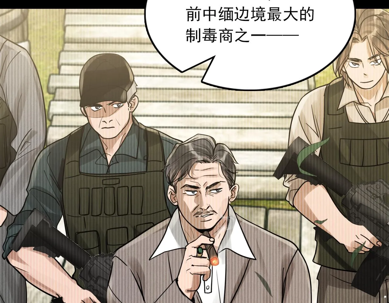 第85话 见面 第47页