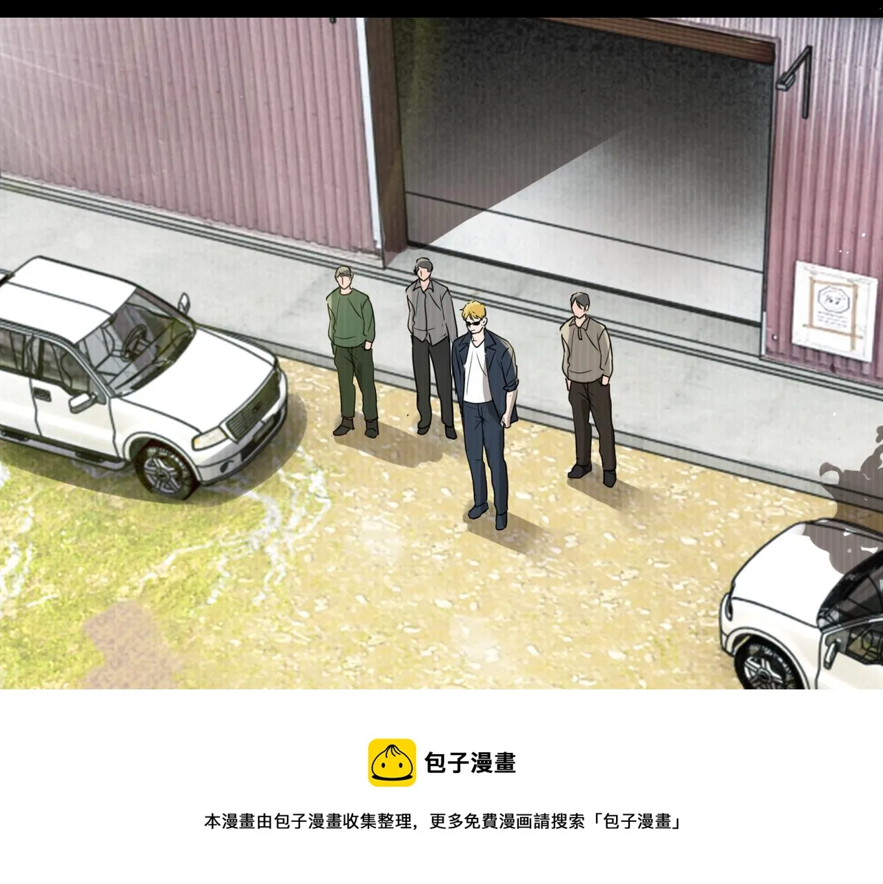 第85话 见面 第50页