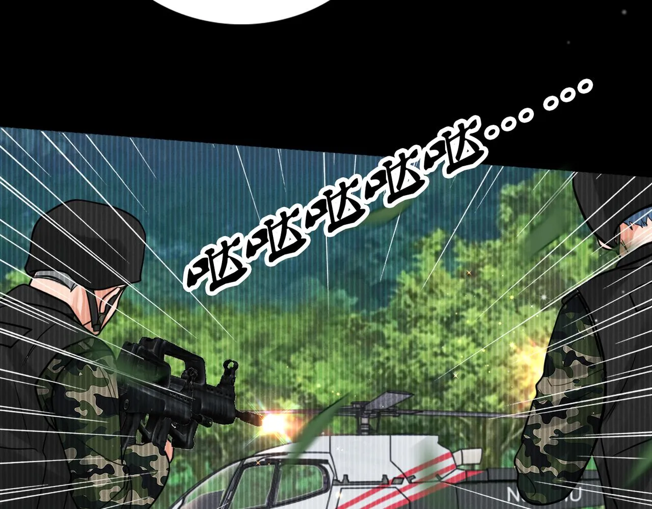 第85话 见面 第66页