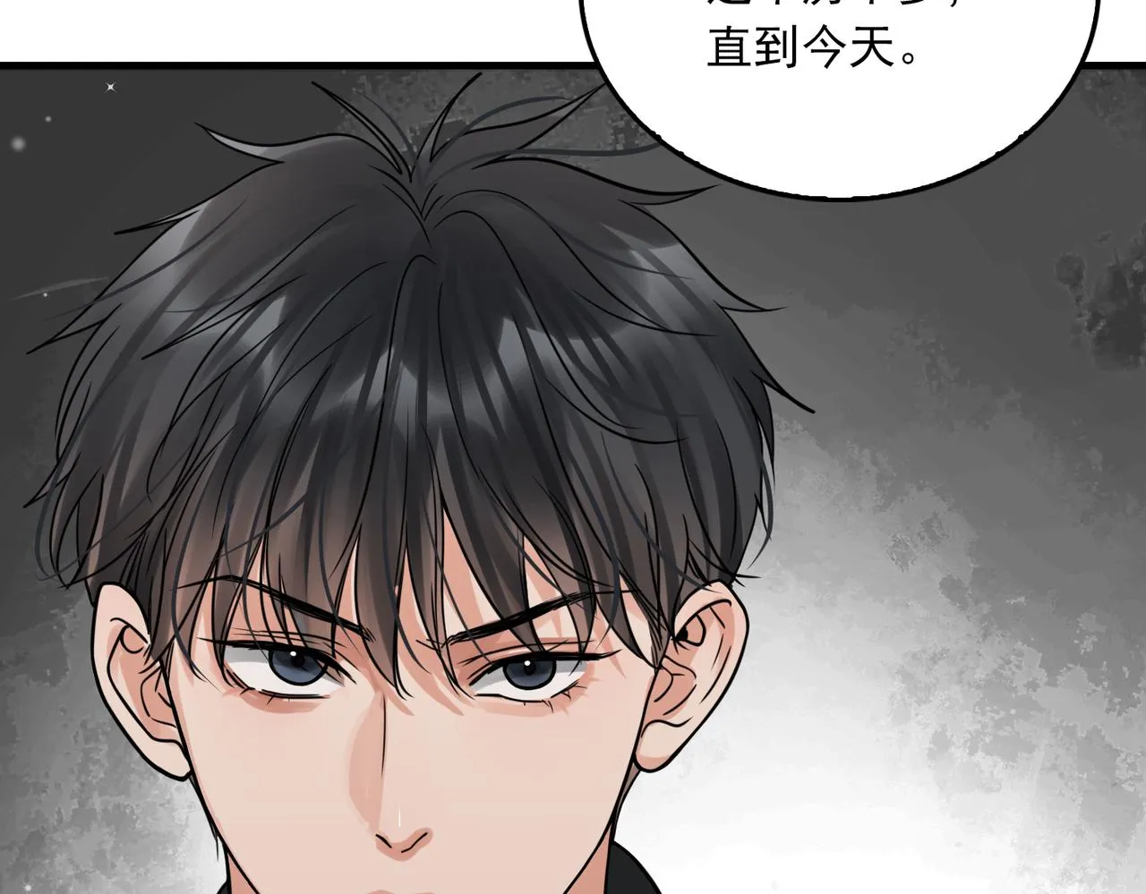 第85话 见面 第72页